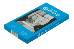 Yoshiharu L-7 Maruichi Cuchillos Japoneses Para Tallar Madera, Juego De 7 Con Baren 7 Yoshiharu L-7 Maruichi Cuchillos Japoneses Para Tallar Madera, Juego De 7 Con Baren -Tienda De Cuchillos YSH 026 04 yoshiharu scaled